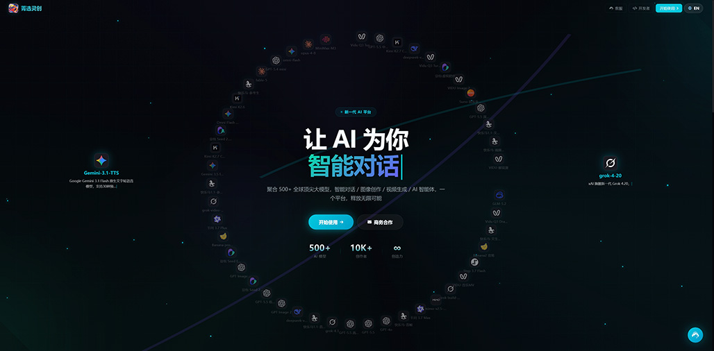 AI短视频商业营销视觉